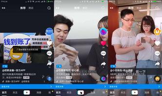 抖音吃瓜视频有收益吗,揭秘收益背后的秘密