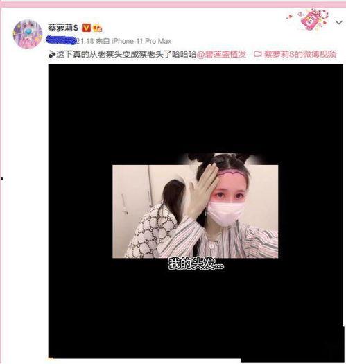 蔡萝莉的吃瓜视频,揭秘娱乐圈幕后真相
