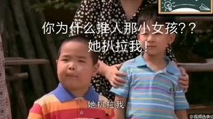 带你一起吃瓜啊搞笑视频,揭秘“带你一起吃瓜啊”搞笑视频背后的欢乐瞬间