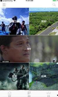 优雅吃瓜老头子视频下载,视频下载背后的精彩故事