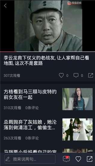 吃瓜视频搞笑全部播放免费观看,笑料横生！吃瓜视频搞笑全集免费畅享
