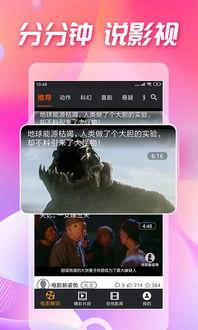 有关吃瓜视频的软件下载,下载攻略与热门推荐