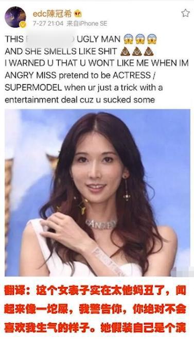 林志玲老公吃瓜视频,明星夫妻生活揭秘