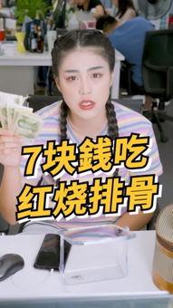 吃瓜少女魏淑芬调皮视频,视频笑料横生