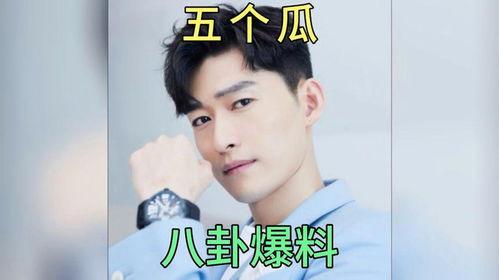 八卦吃瓜明星最新视频,揭秘明星最新视频背后的惊人真相！