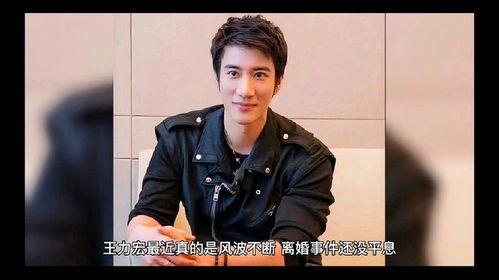 王力宏吃瓜视频,揭秘娱乐圈幕后真相