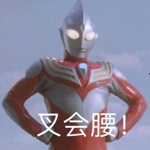 带你吃瓜讨论奥特曼视频,带你吃瓜探索宇宙美食奥秘