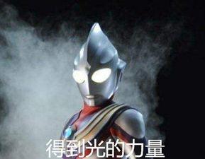 带你吃瓜讨论奥特曼视频,带你吃瓜探索宇宙美食奥秘