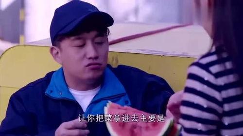 幸福的吃瓜美女视频,吃瓜美女的甜蜜时光