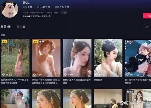 抖音网红dj吃瓜事件视频,揭秘背后真相与争议