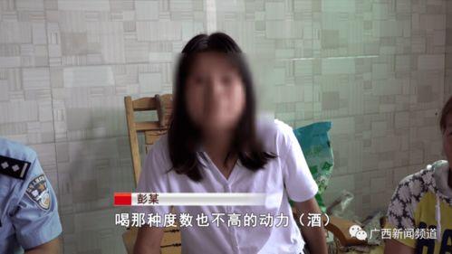 女子酒后找渣男吃瓜视频,女子与渣男吃瓜视频引发热议