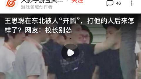 学校打架吃瓜视频大全下载,盘点那些火爆校园的打架吃瓜视频瞬间