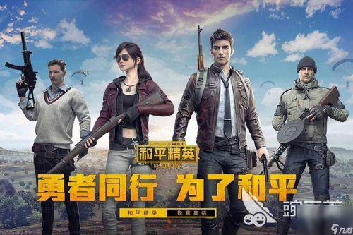 和平精英吃瓜故事视频,吃瓜群众揭秘游戏幕后故事