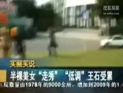 吴川吃瓜八卦新闻视频播放,揭秘热门八卦新闻背后的真相