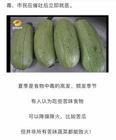 什么瓜不能混种吃呢视频,哪些瓜不能一起吃？