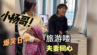 小杨嫂吃瓜视频在线观看,揭秘娱乐圈幕后故事