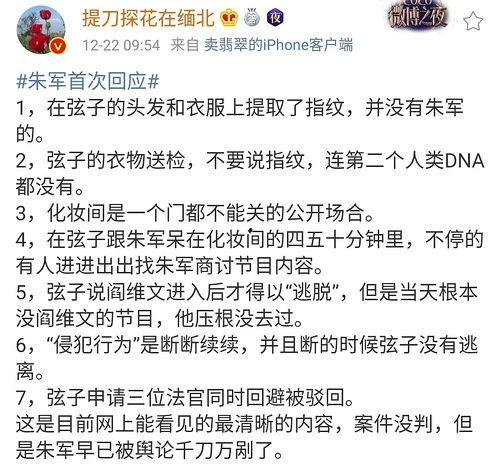 明星合集吃瓜视频大全,明星合集吃瓜视频大盘点