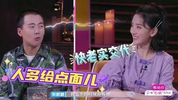 明星合集吃瓜视频大全,明星合集吃瓜视频大盘点