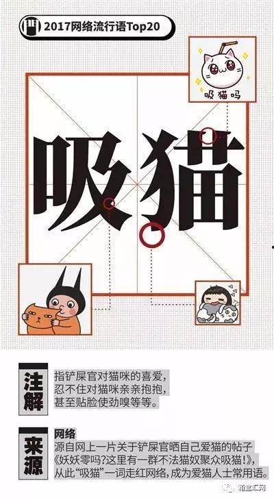 网络语吃瓜视频大全集播放,笑料百出，精彩纷呈