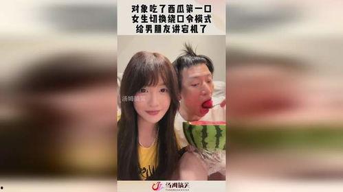 一个女人吃瓜视频,揭秘网络红人吃瓜视频背后的故事