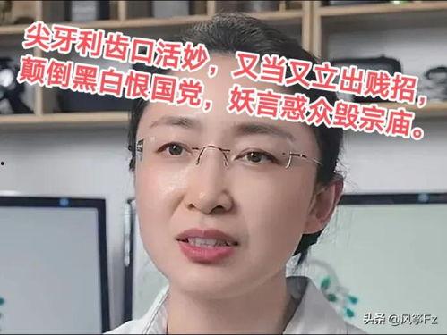 一个女人吃瓜视频,揭秘网络红人吃瓜视频背后的故事