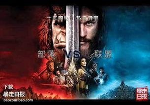 魔兽吃瓜视频,吃瓜群众揭秘游戏幕后趣事