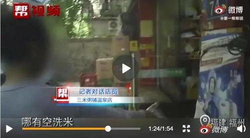 广汉吃瓜事件真相视频播放,真相视频揭示惊人内幕