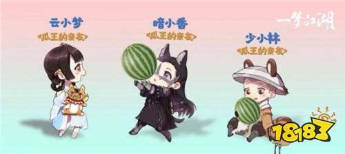 吃瓜大王特效视频大全,笑料横生，欢乐无限！