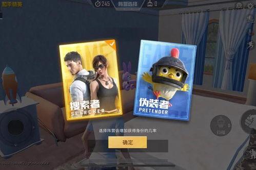 瓜哥吃鸡躲猫猫视频解说,趣味视频解说带你领略欢乐时光