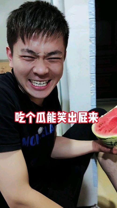 奇葩吃瓜事情视频
