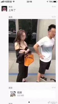 吃瓜群众大妹子视频大全,揭秘热门视频背后的故事与笑料