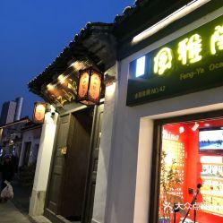 文化宫吃瓜事件视频大全,视频大全背后的热议与真相