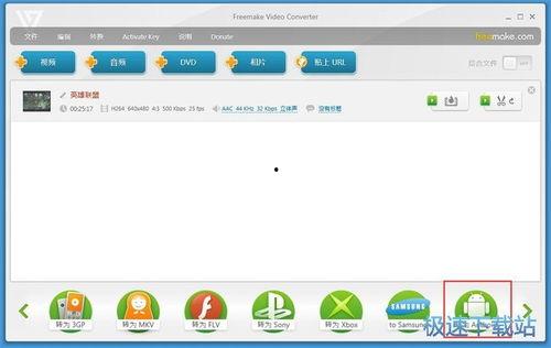 刷视频吃瓜软件下载,一键下载，畅享视频盛宴