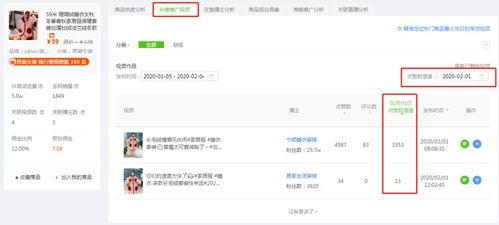 吃瓜带视频的公众号,揭秘娱乐圈幕后故事，带你领略明星真实生活