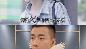 吃瓜解气视频大全,笑料百出，解压必备！