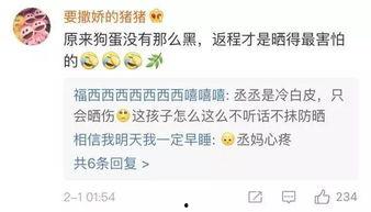 尤长靖吃瓜视频,揭秘娱乐圈幕后故事