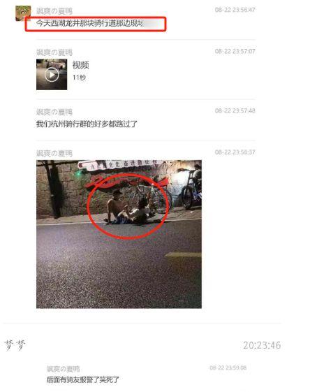 骑行圈吃瓜视频,揭秘那些吃瓜视频背后的真相