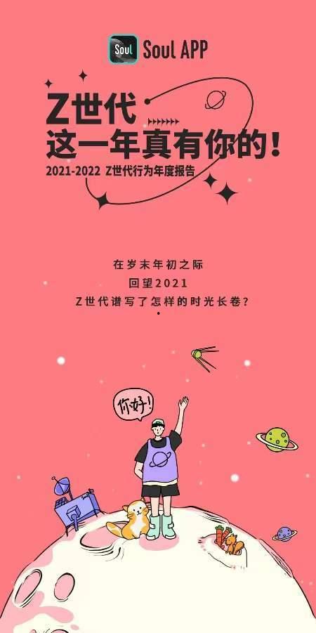 soul吃瓜的视频,揭秘热门话题背后的真相与笑料