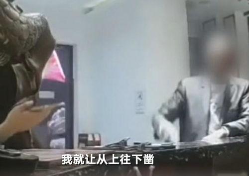 新沂吃瓜事件视频爆出