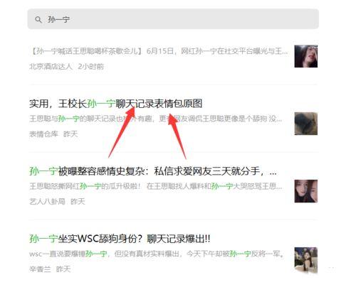 怎么弄吃瓜视频赚钱呢,轻松吸粉变现的短视频制作技巧
