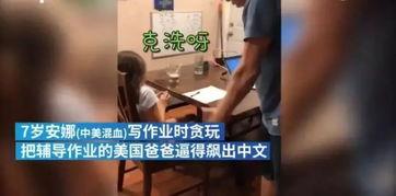 吃瓜不分国界完整视频,跨越国界的趣味观察