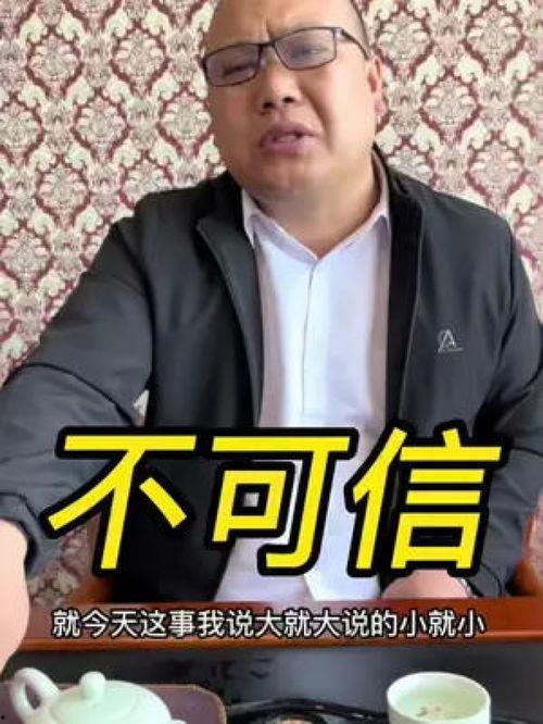 我是陈主任吃瓜原视频