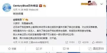 微博吃瓜骗局揭秘视频,警惕网络陷阱，守护你的财产安全