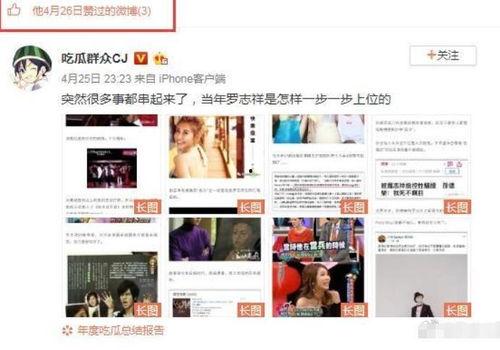 新郑安踏吃瓜事件始末视频,一场校园风波的始末揭秘