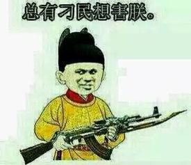 古代的人吃瓜的视频,穿越时空的瓜果盛宴