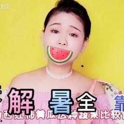 吃瓜视频搞笑全部播放,让你笑到肚子疼