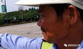 大叔高速吃瓜视频,意外成为网友热议焦点