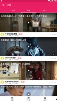 视频里的瓜怎么吃,瓜果美味新吃法，跟着教程轻松解锁