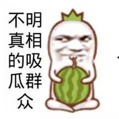 群众在线吃瓜的视频,群众在线围观吃瓜，揭秘网络现象背后的故事