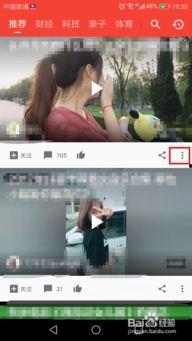 吃瓜抓手机视频大全集,视频大全集精彩瞬间回顾